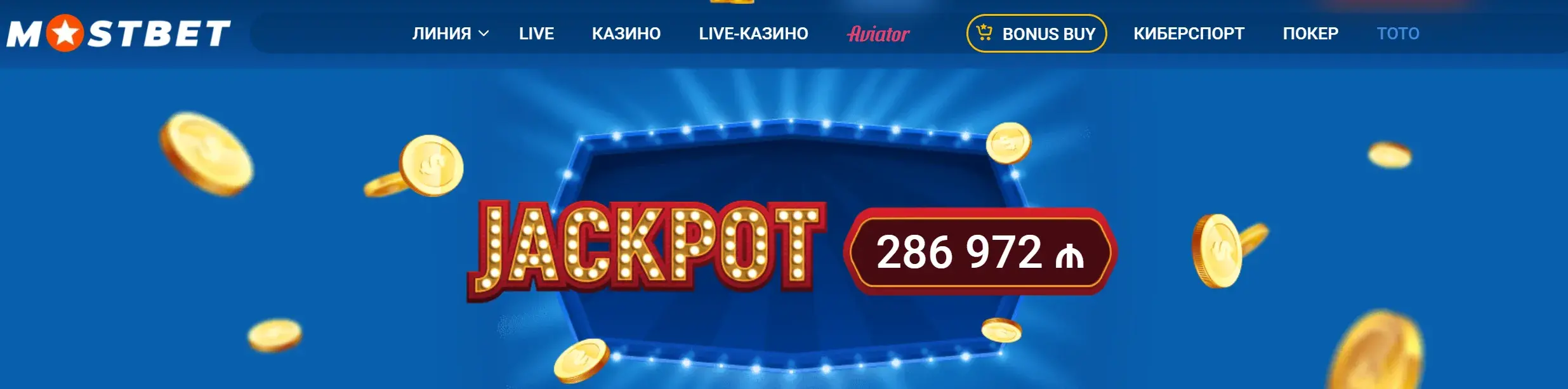 Mostbet Portugal - Acesso ao mostbet em Portugal: mostbet